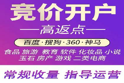网络推广开户策略：从零到一的实战案例
